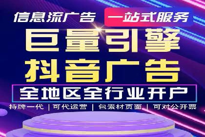 百度信息流广告推广全解析